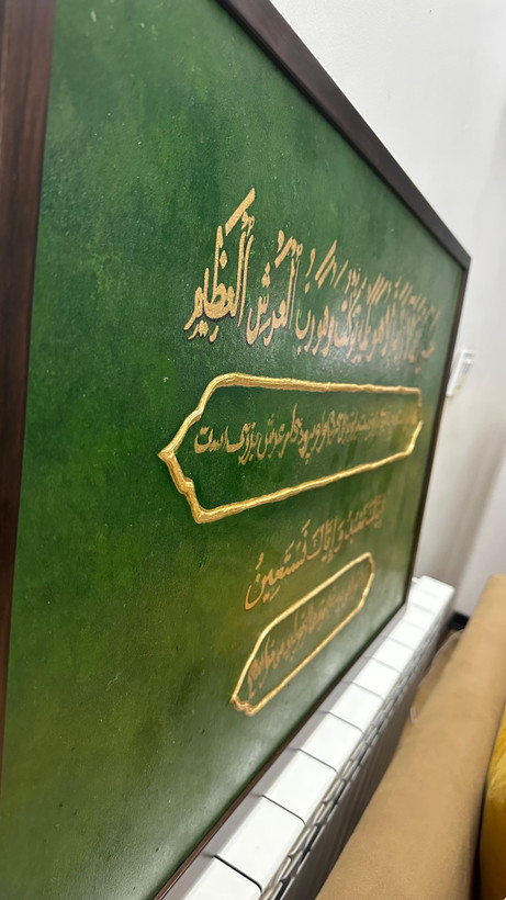 تابلو قرآنی آیه قرآن کالیگرافی حسبی الله رزق