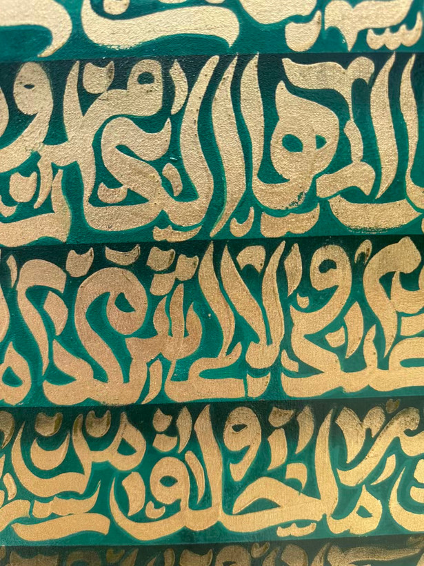 تابلو کالیگرافی خطاطی قرآنی وان یکاد چهارقل