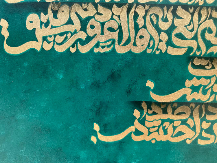 تابلو کالیگرافی خطاطی قرآنی وان یکاد چهارقل