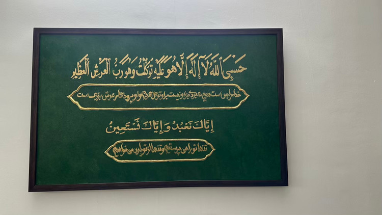تابلو قرآنی آیه قرآن کالیگرافی حسبی الله رزق