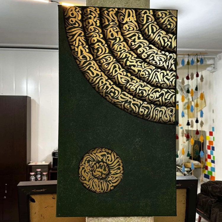 تابلو وان یکاد کالیگرافی ایه قران رزق و روزی هنر تزیینی چشم نظر چهار قل خط